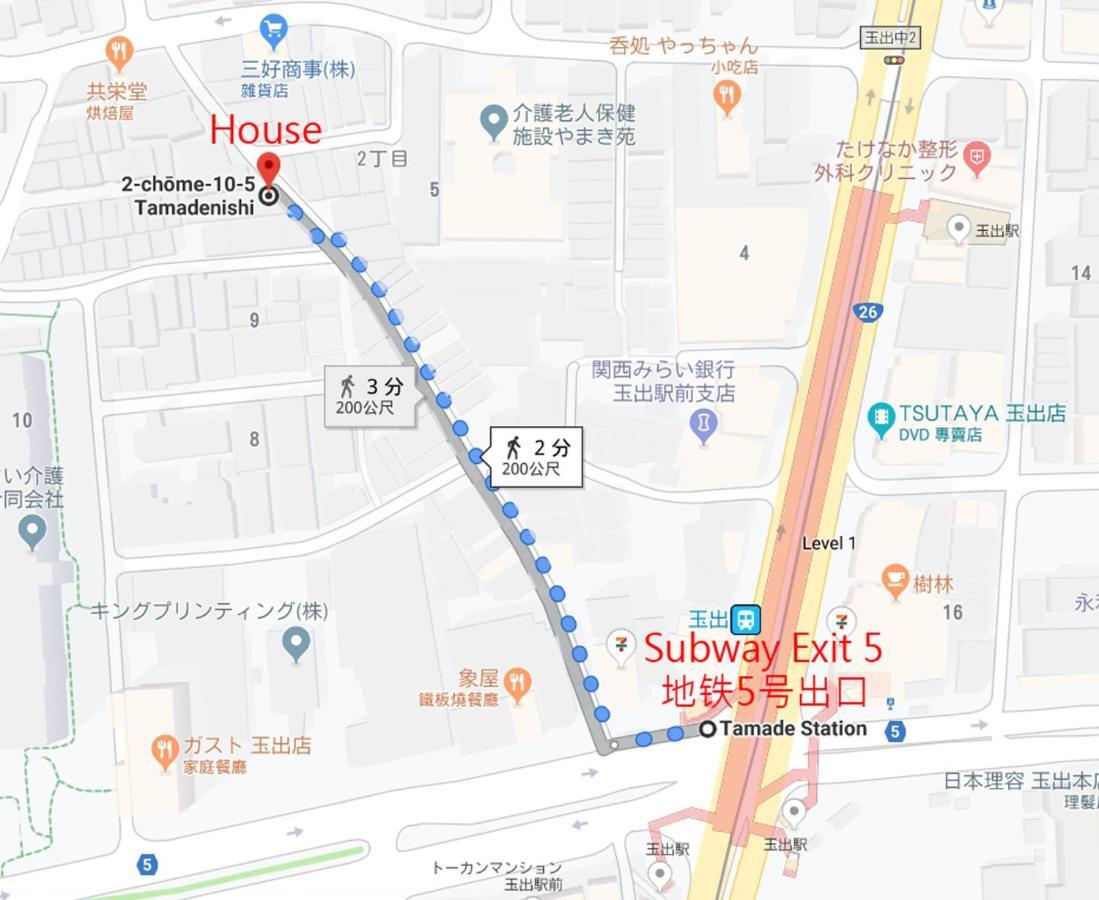 Appartement 玉出202 Wifi付 玉出駅から徒歩2分 地下鉄難波迄8分 à Ōsaka Extérieur photo
