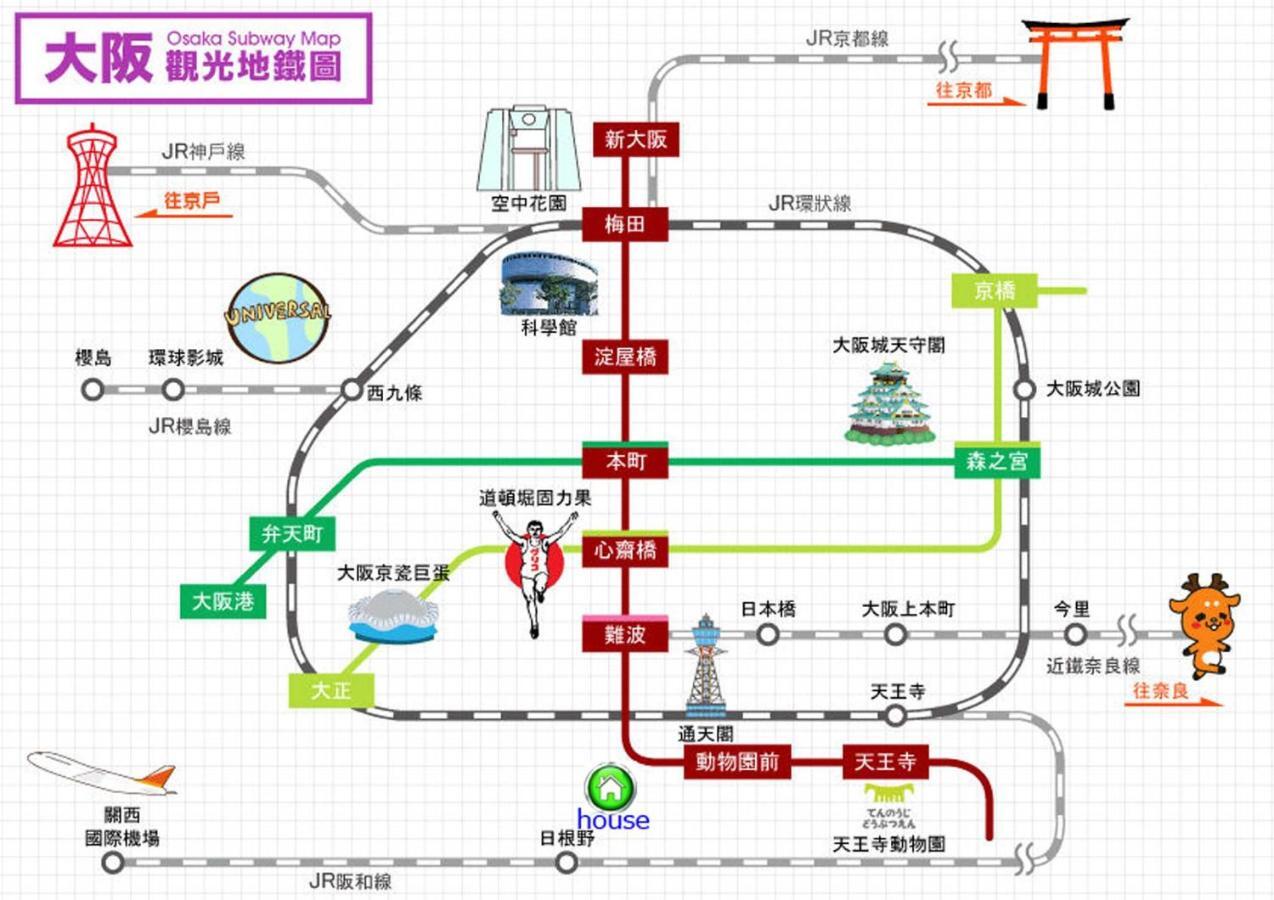 Appartement 玉出202 Wifi付 玉出駅から徒歩2分 地下鉄難波迄8分 à Ōsaka Extérieur photo